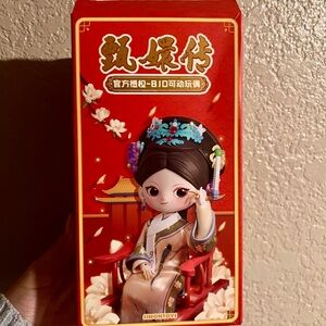 Simon Toys Empresses in the Palace